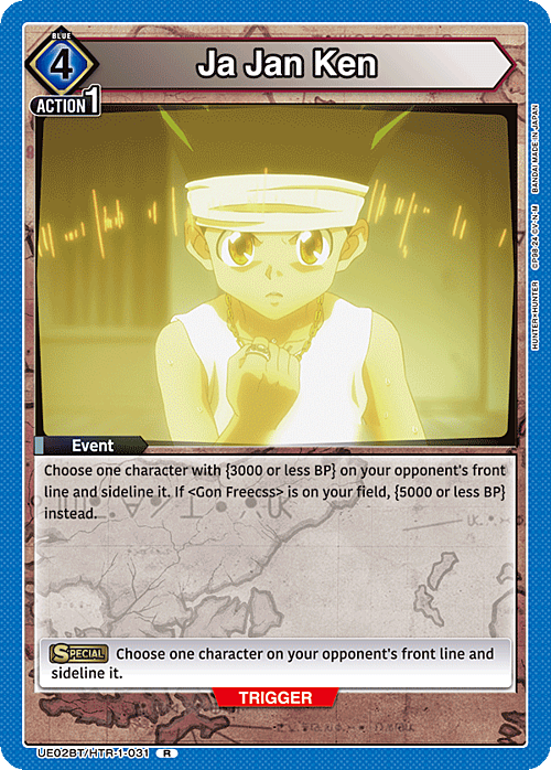 Ja Jan Ken Card Front