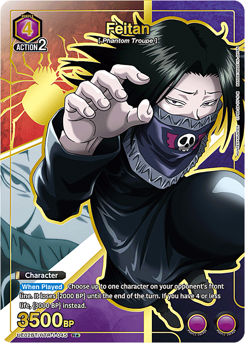 Feitan Card Front