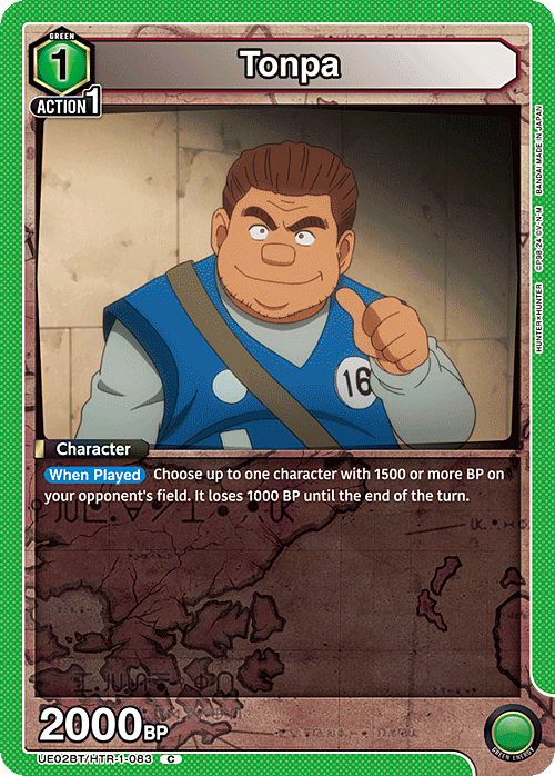 Tonpa Card Front