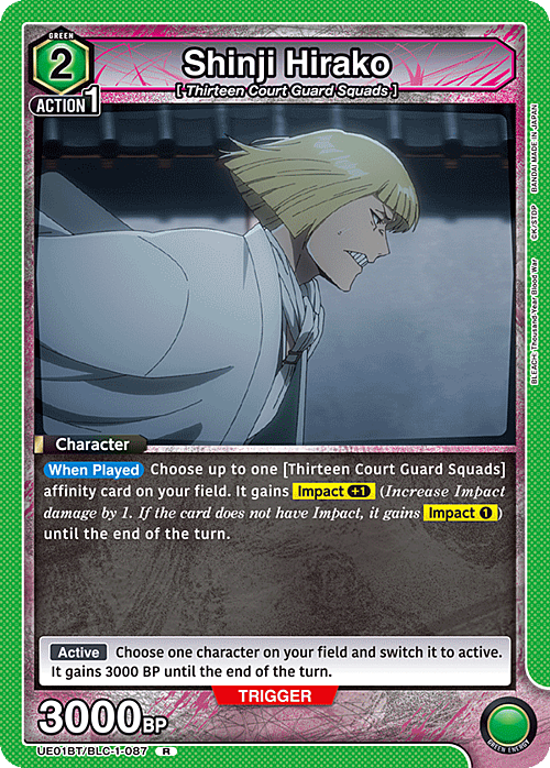 Shinji Hirako Card Front