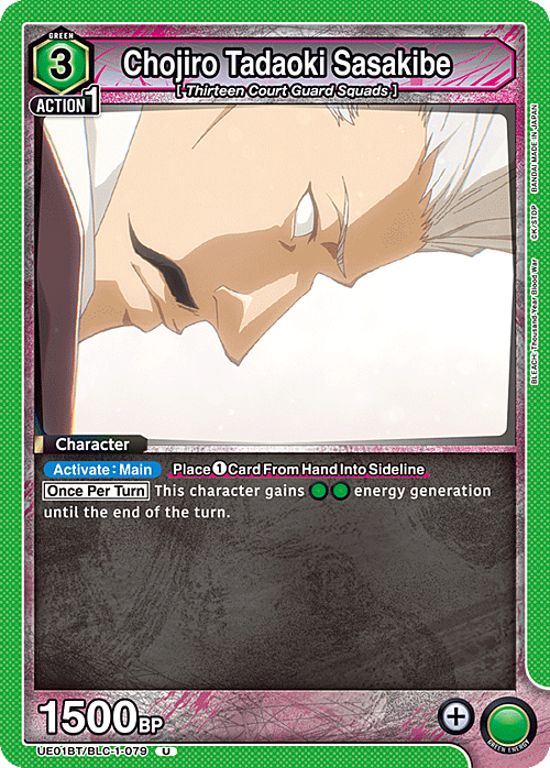 Chojiro Tadaoki Sasakibe Card Front