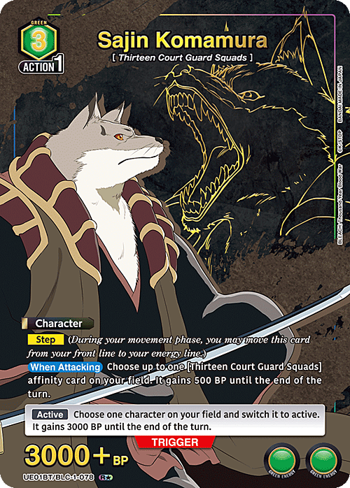 Sajin Komamura Frente