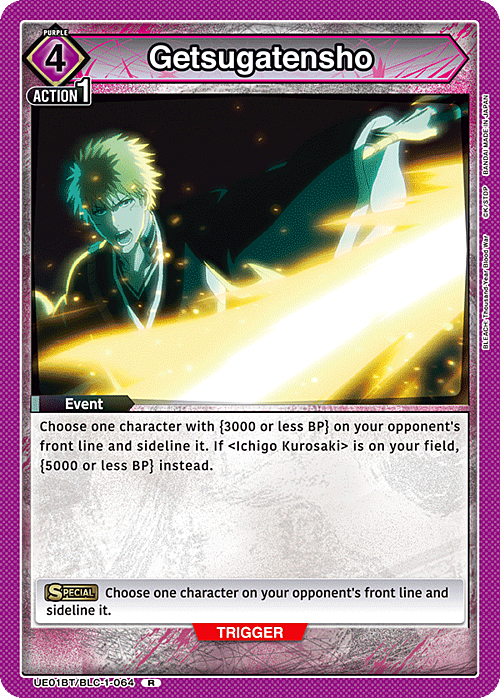 Getsugatensho Card Front