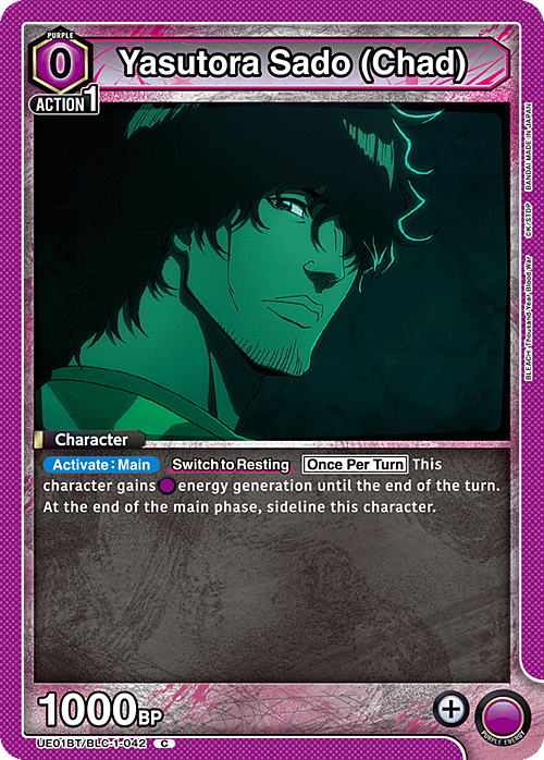 Yasutora Sado (Chad) Card Front