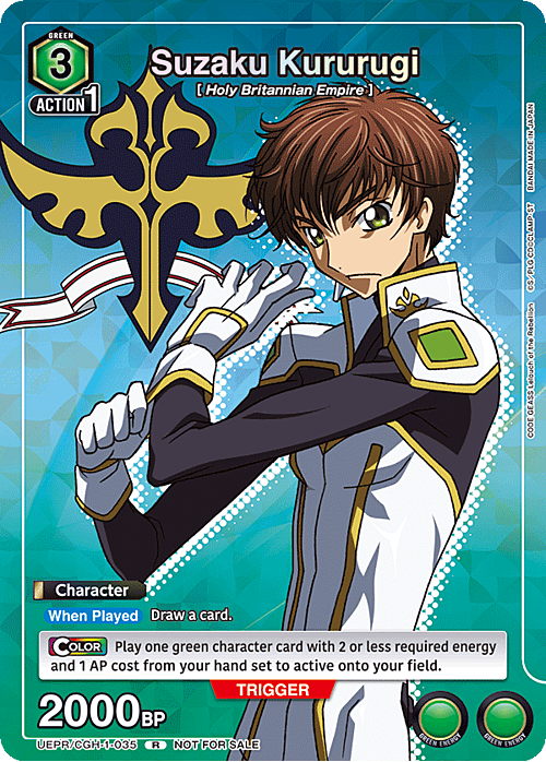 Suzaku Kururugi Card Front