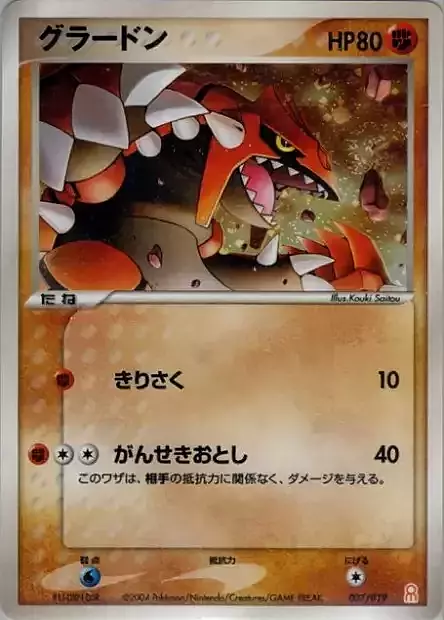Groudon Card Front