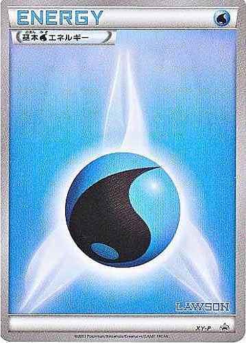 Energia Acqua Card Front