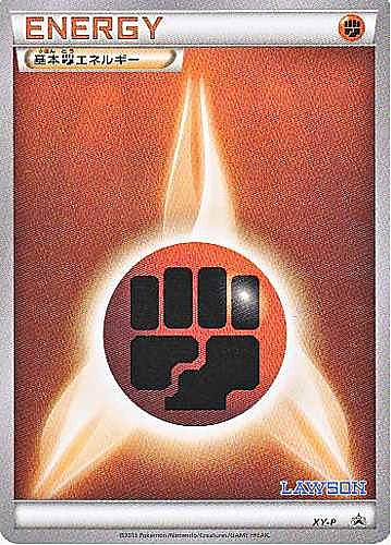 Energia Lotta Card Front