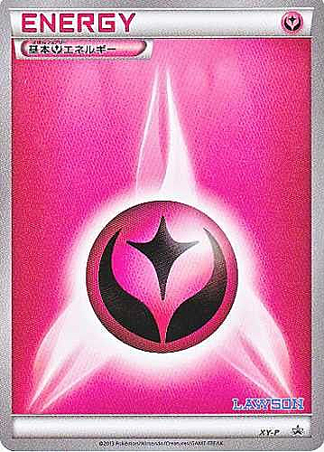 Energia Folletto Card Front