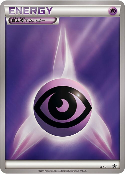 Psychic Energy Card Front