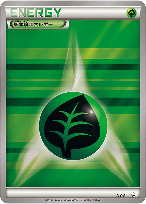 Grass Energy Card Front