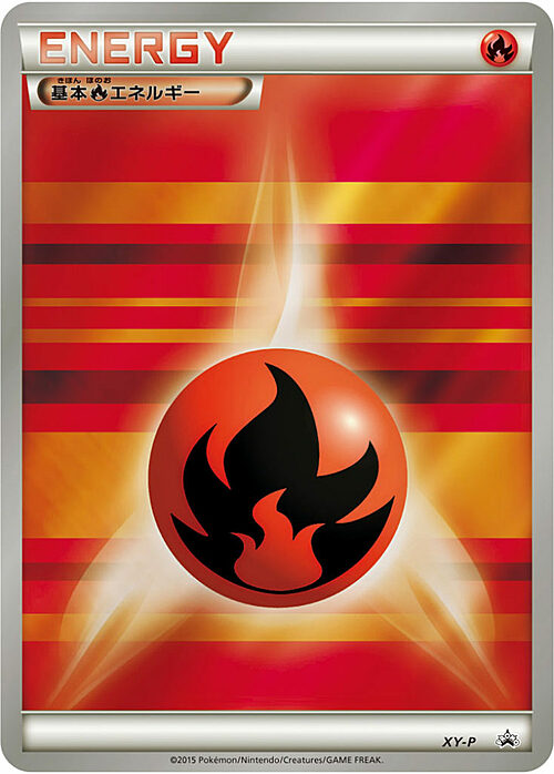 Fire Energy Card Front