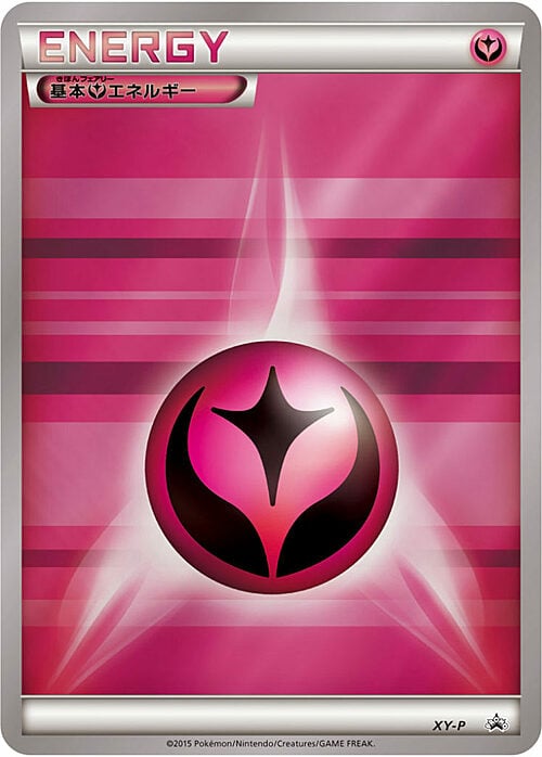 Fairy Energy Card Front