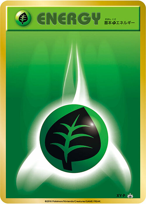 Grass Energy Card Front