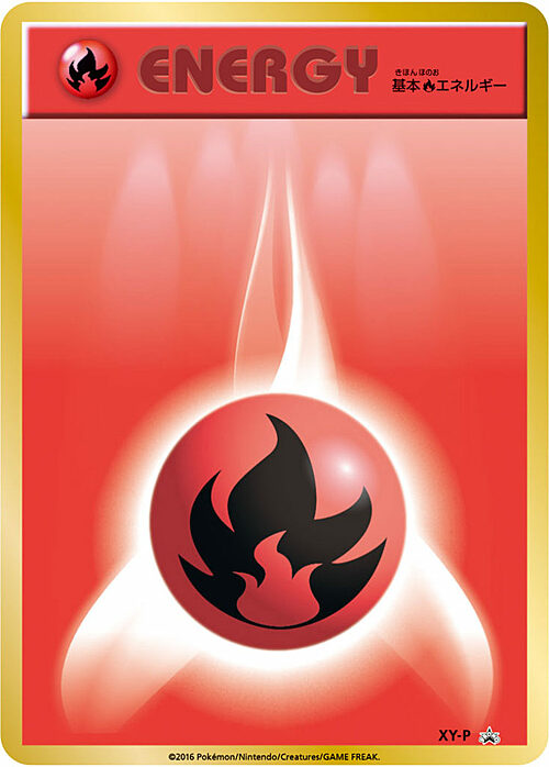 Fire Energy Card Front