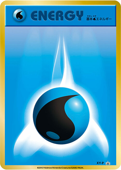 Water Energy Card Front