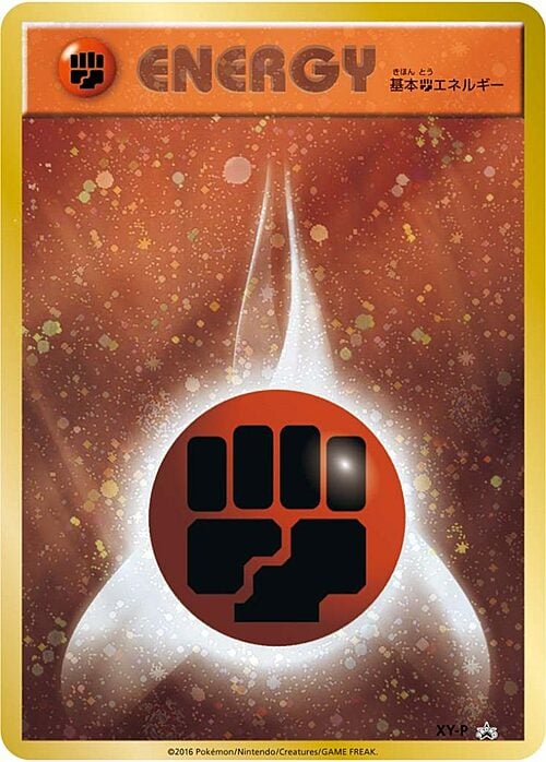 Energia Lotta Card Front