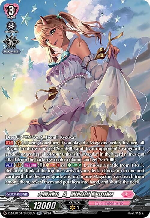 #Make_A_Wish!! Kyouka Card Front