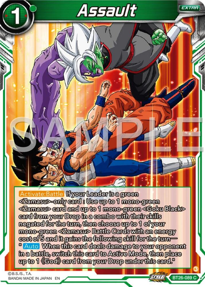 dragon ball super card game ultimate advent DBS-B26 Booster Box (2024) ZENKAI Series Set 09 [B26]