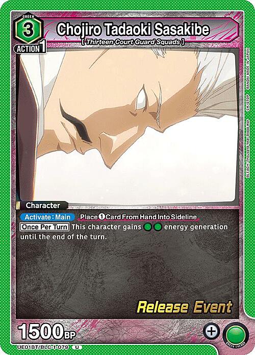 Chojiro Tadaoki Sasakibe Card Front