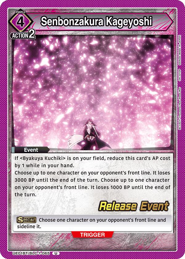 machina yugioh cards SR10-EN001 Machina Citadel | 1st Edition | Ultra Rare Card