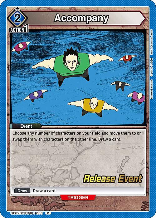 Accompany Card Front