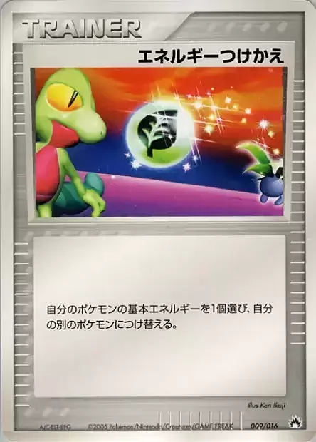 Energy Switch Card Front