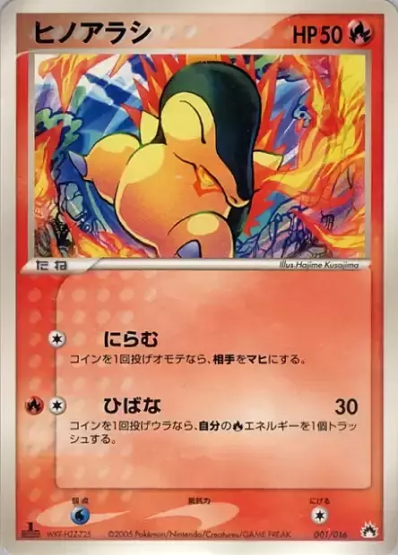 Cyndaquil Card Front