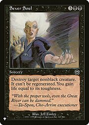 Sever Soul CT-303944
