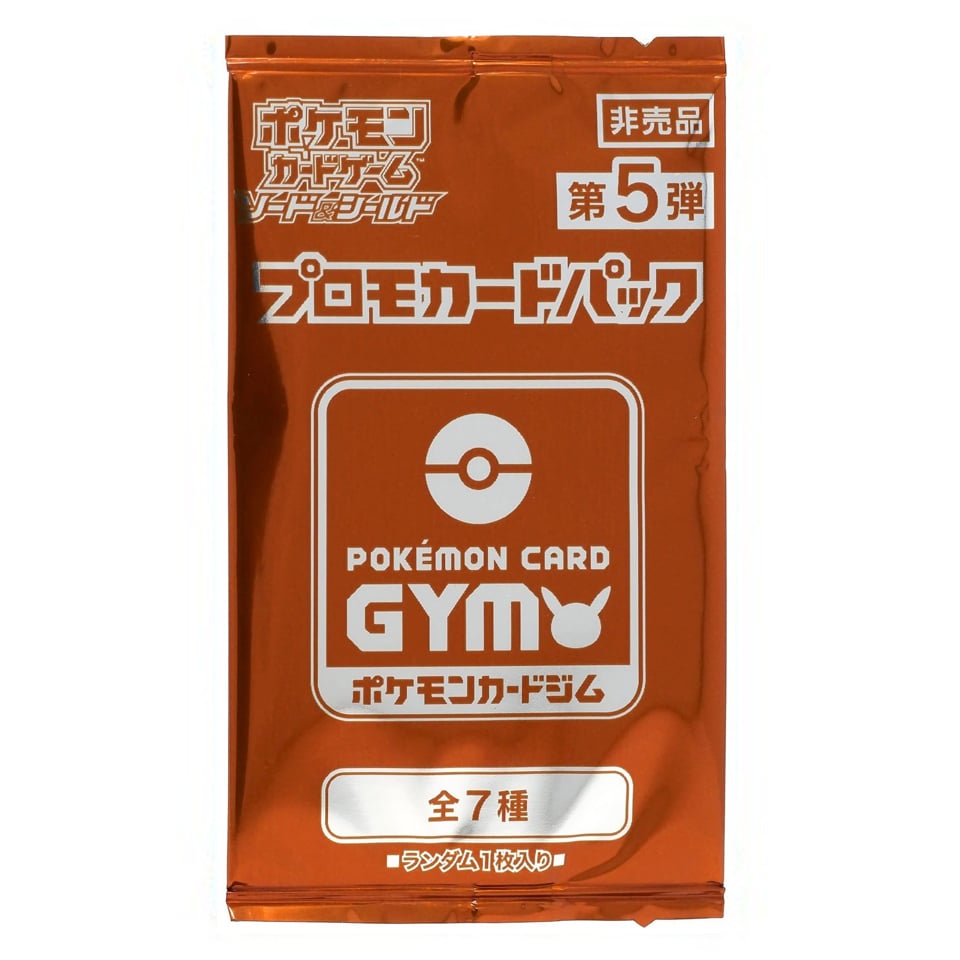 Sword & Shield: Pokémon Card Gym Promo Booster | Vol.5