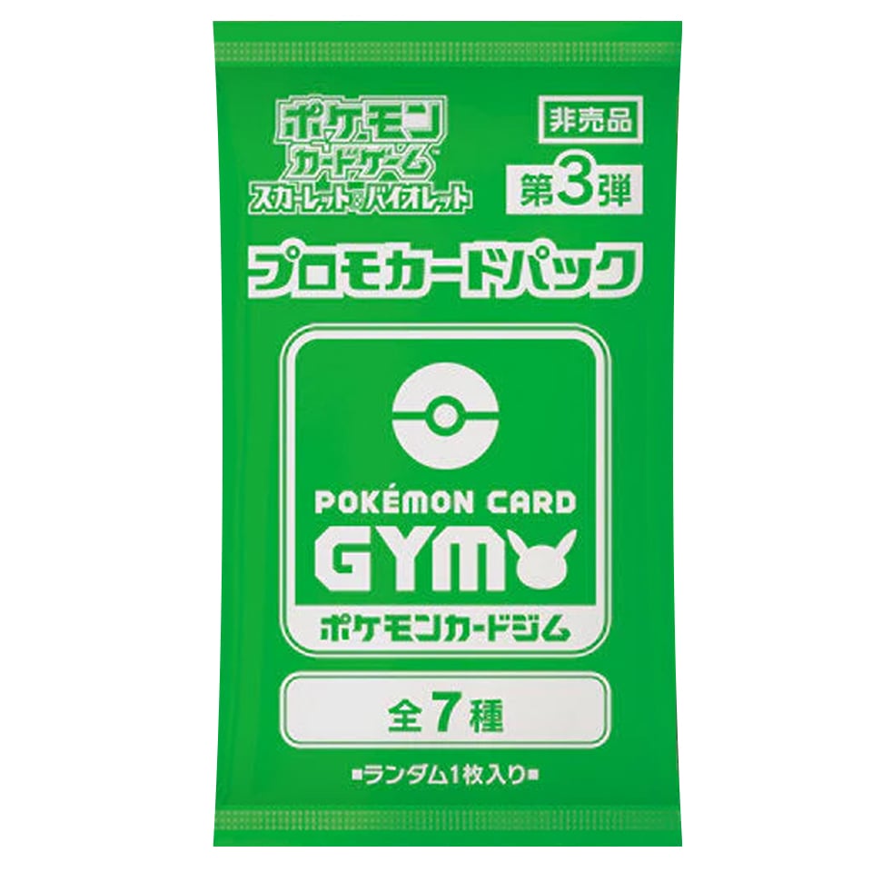 Pokémon Card Gym Promo Scarlet & Violet Vol. 3 Booster
