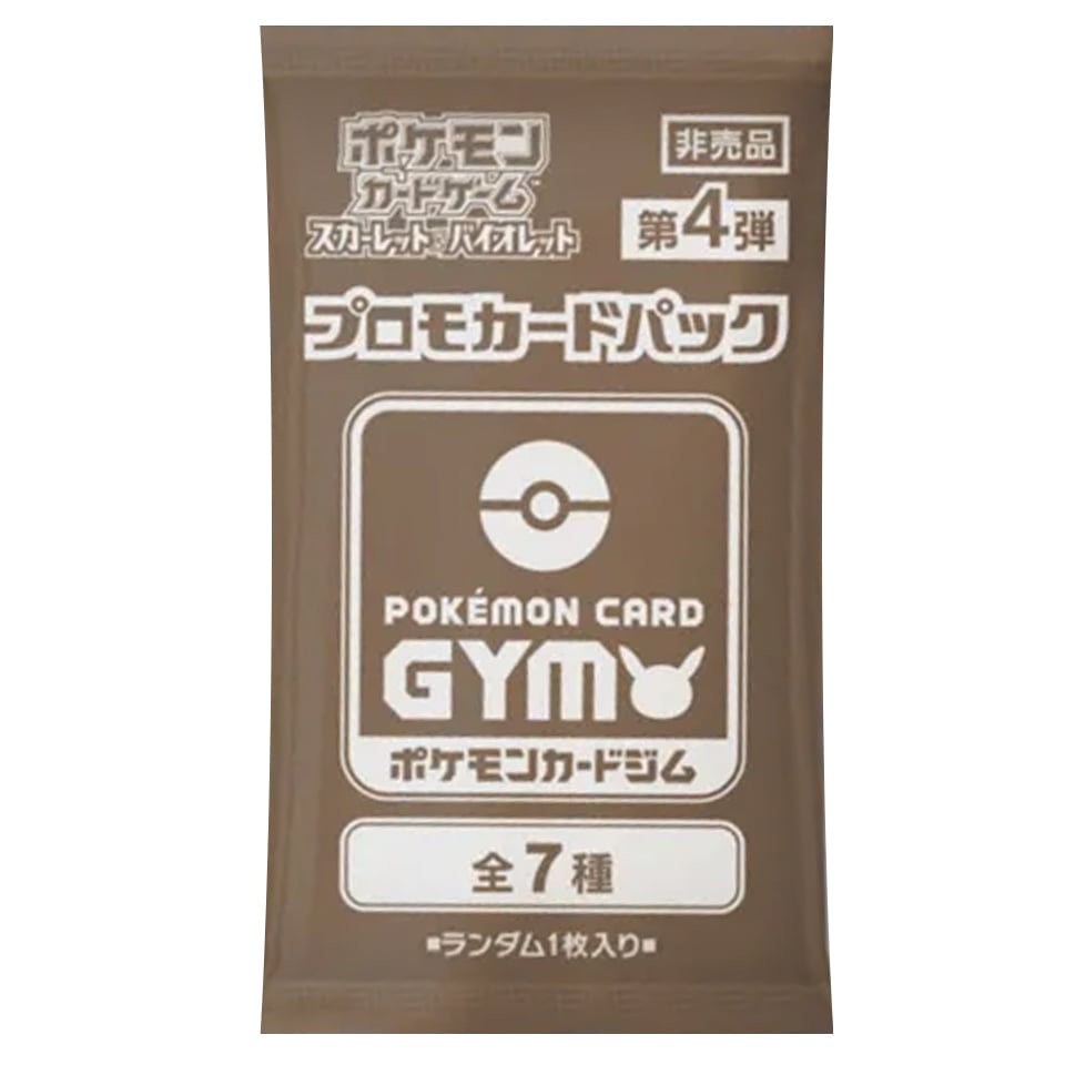 Pokémon Card Gym Promo Scarlet & Violet Vol. 4 Booster