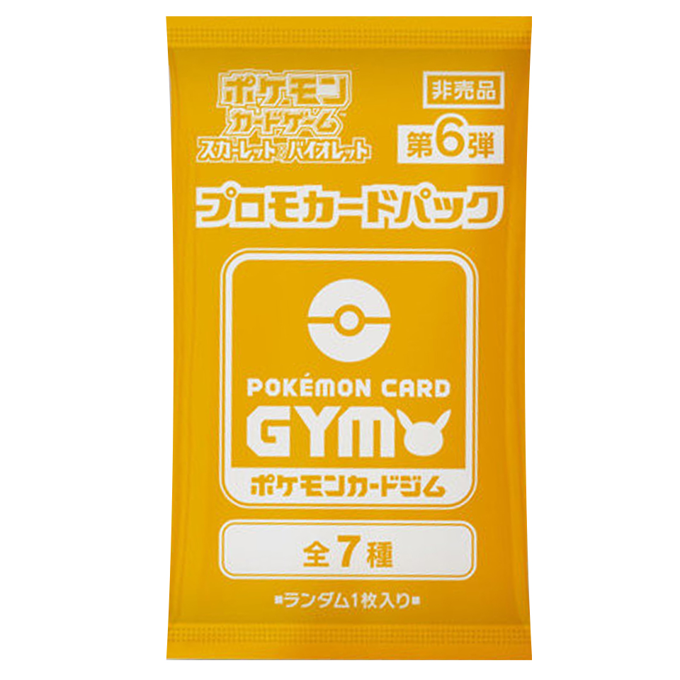 Scarlet & Violet: Pokémon Card Gym Promo Booster | Vol.6