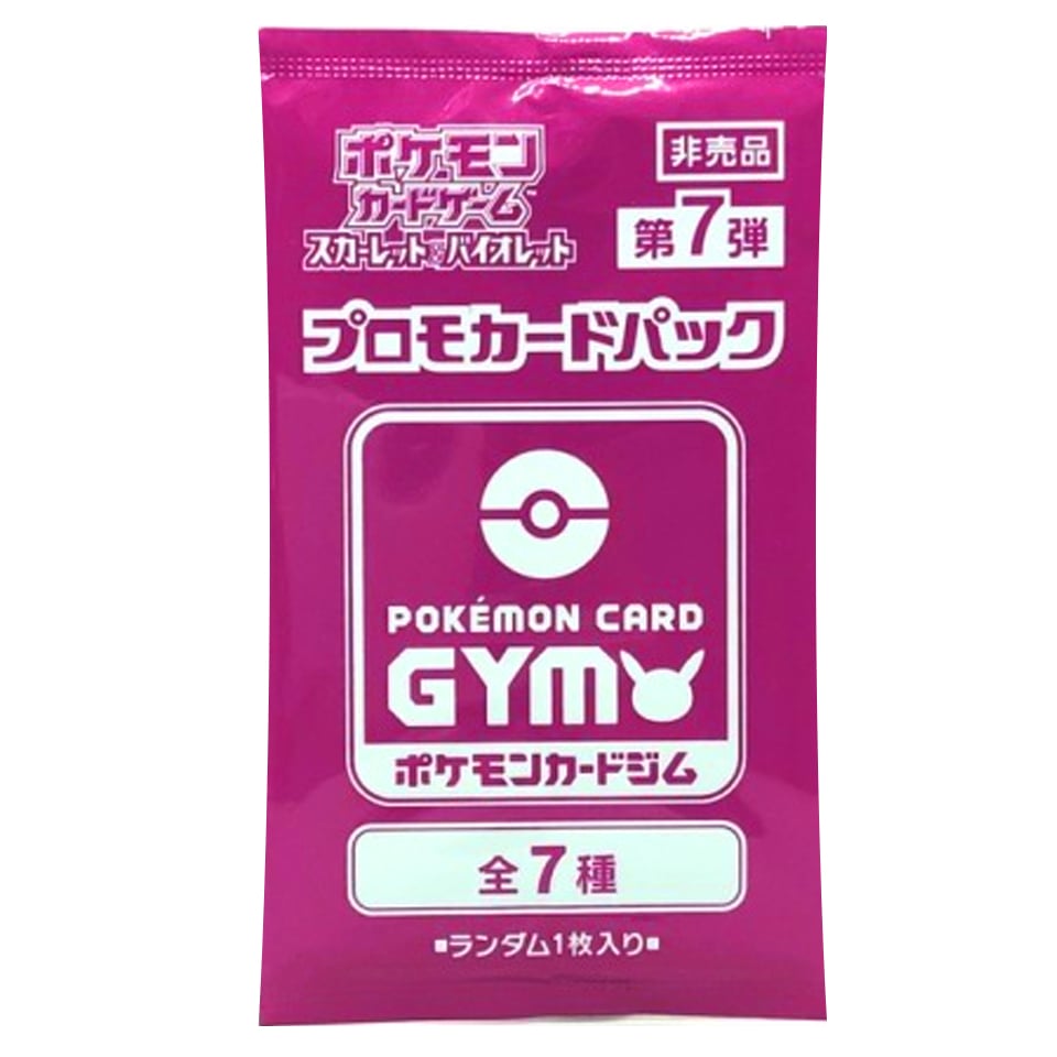Scarlet & Violet: Pokémon Card Gym Promo Booster | Vol.7