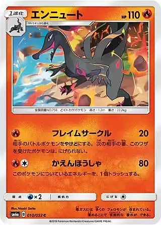 Salazzle Card Front