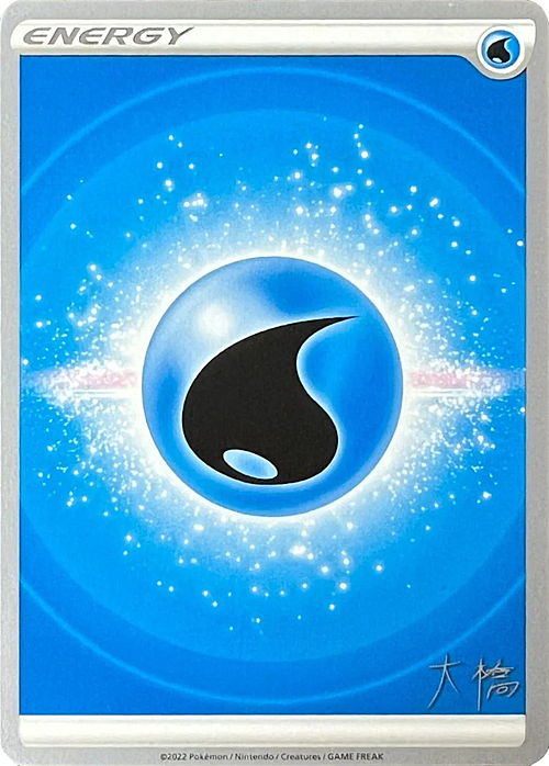 Energia Acqua Card Front