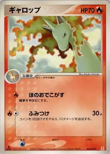 Rapidash Card Front