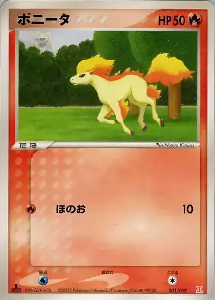 Ponyta Card Front