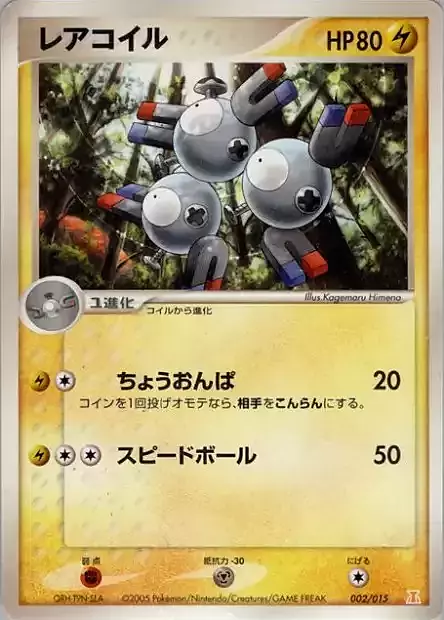 Magneton Card Front
