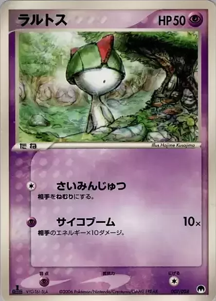 Ralts Card Front