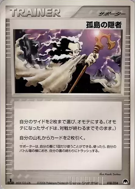 Island Hermit Card Front