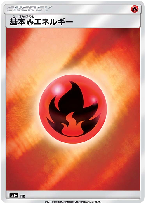 Fire Energy Card Front