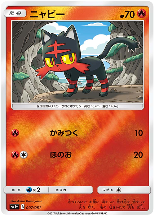 Litten Card Front
