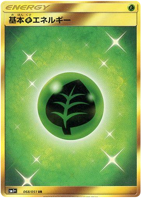 Grass Energy Card Front