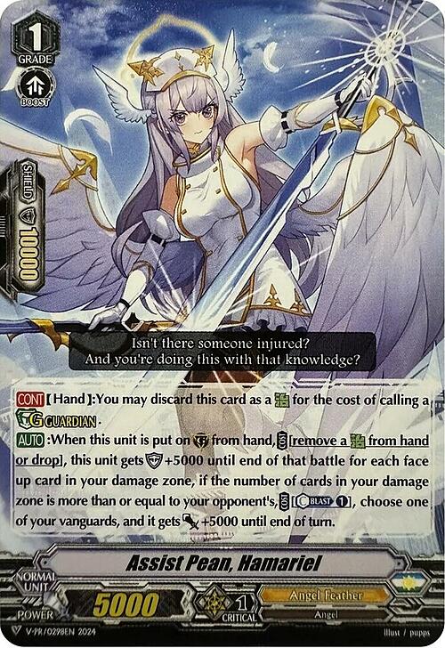 Assist Pean, Hamariel Card Front