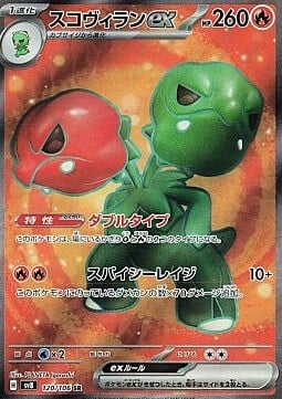 Scovillain ex Card Front