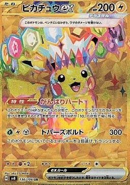 Pikachu ex Card Front