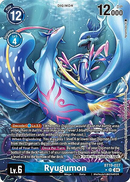 Ryugumon Card Front