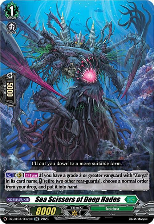 Sea Scissors of Deep Hades Card Front