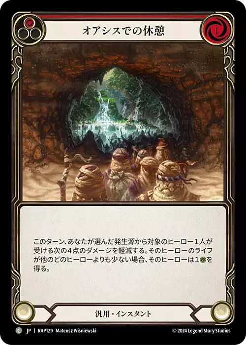 Oasis Respite - Red Card Front